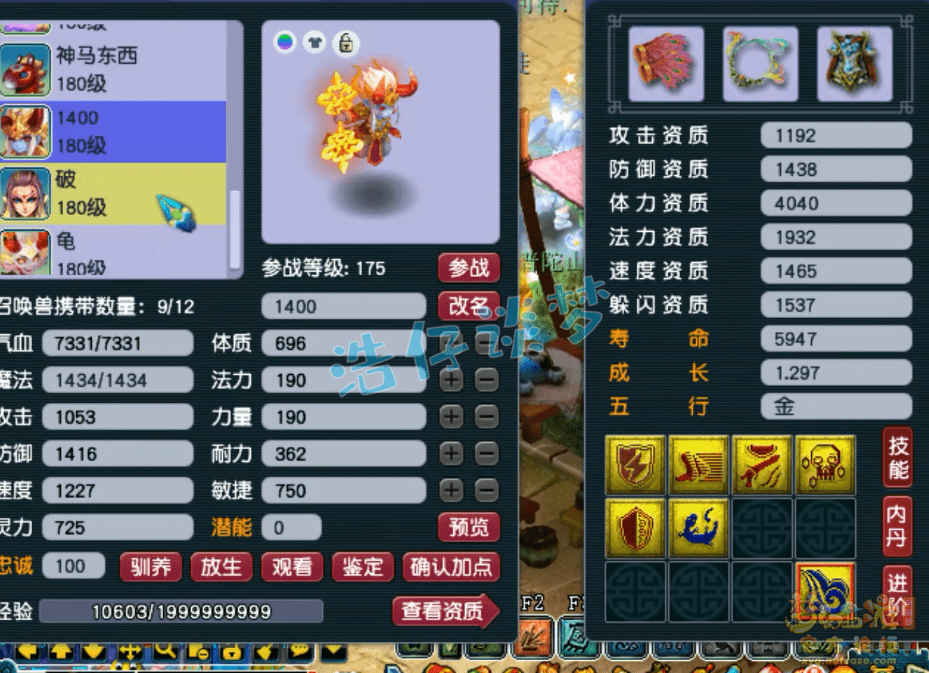 梦幻西游：175级帮战狮驼岭，14+9精品硬件，绝对的帮战抢手号！
