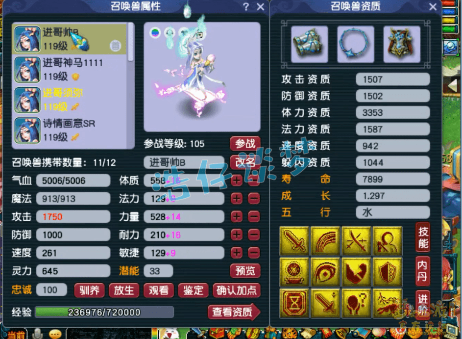 梦幻西游：无符万血2400伤，109亚军花果山，18锻无级别真恐怖！