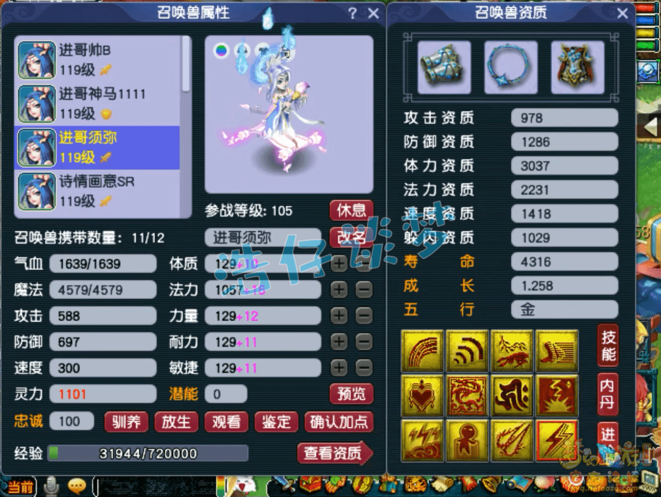 梦幻西游：无符万血2400伤，109亚军花果山，18锻无级别真恐怖！