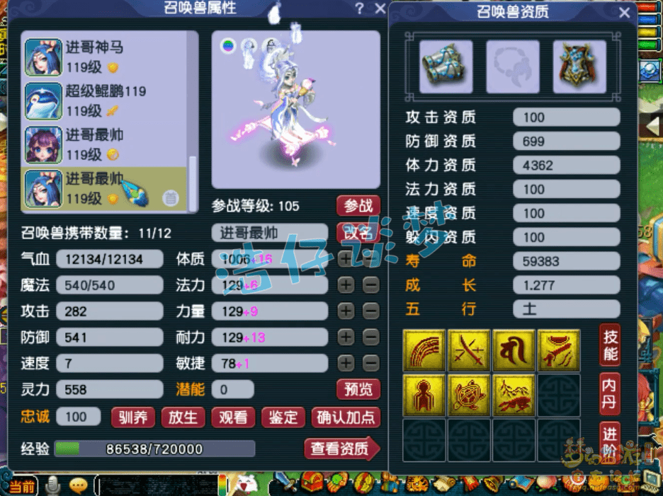 梦幻西游：无符万血2400伤，109亚军花果山，18锻无级别真恐怖！