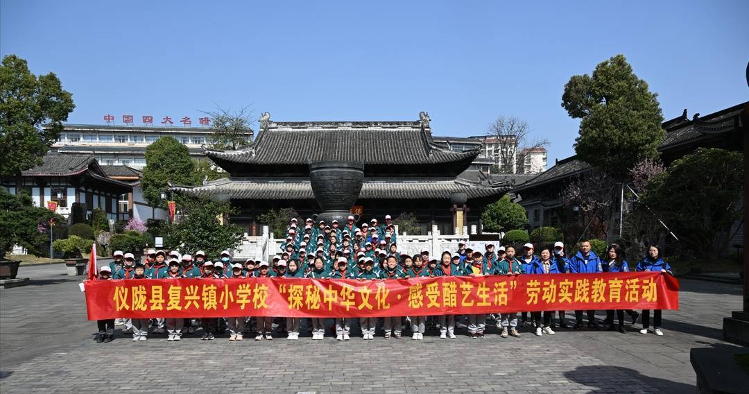 问道古城游，四川阆中发布12条全域研学线路