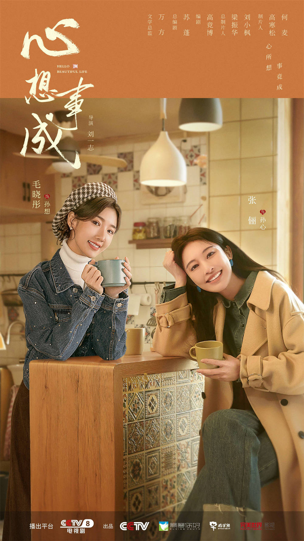 本周看啥｜《锵锵行天下3》上线，我也想去杭州了
