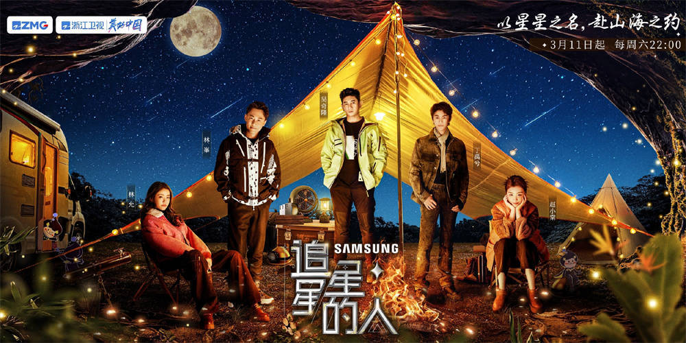 本周看啥｜《锵锵行天下3》上线，我也想去杭州了