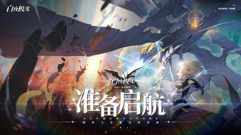 主打美术却用AI作画？玩家怒斥，游戏工作室深夜致歉
