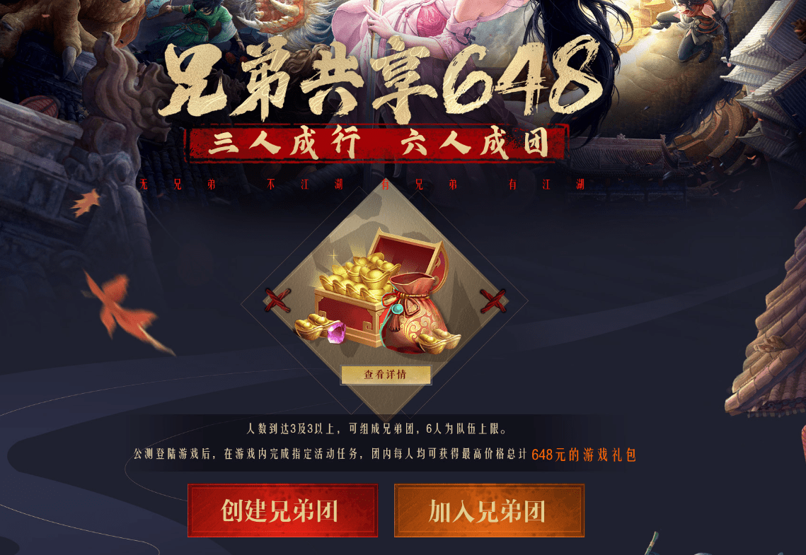 天龙八部2即将上线，预约远超300万，它究竟有何魅力？