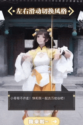 游戏界到底有多卷？天龙八部2宣传竟用上了AI！