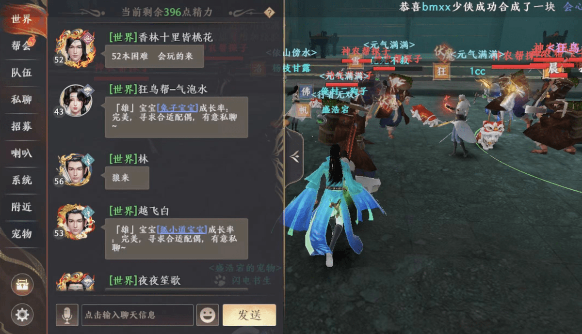 小橙子cos最美神仙姐姐，《天龙八部2》成变装热门？