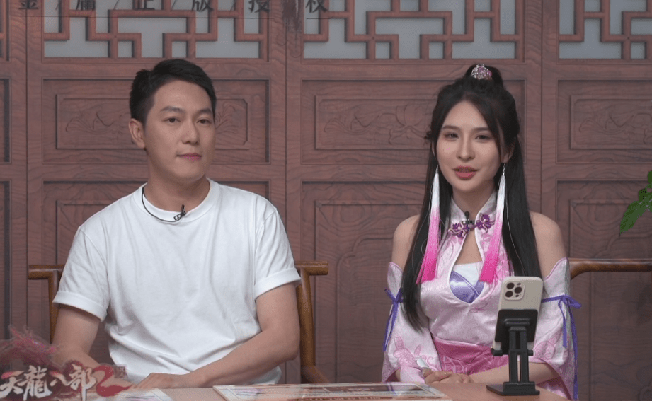 《天龙八部2》没开服就直播送福利，这谁能忍住不要？