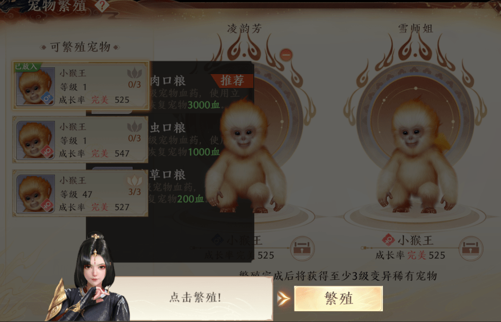 还在《天龙八部2》中孤军奋战？捉只好看又实用的白泽吧！