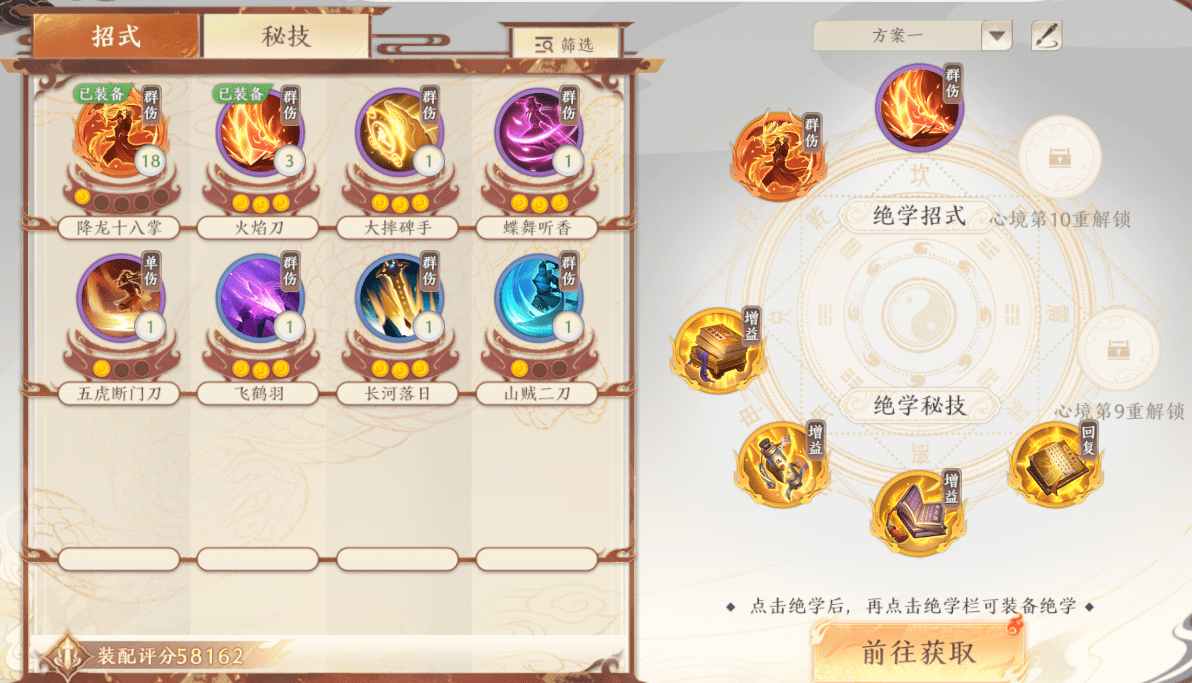 等了好久的《天龙八部2》终于可以玩啦！新手该如何提升实力？