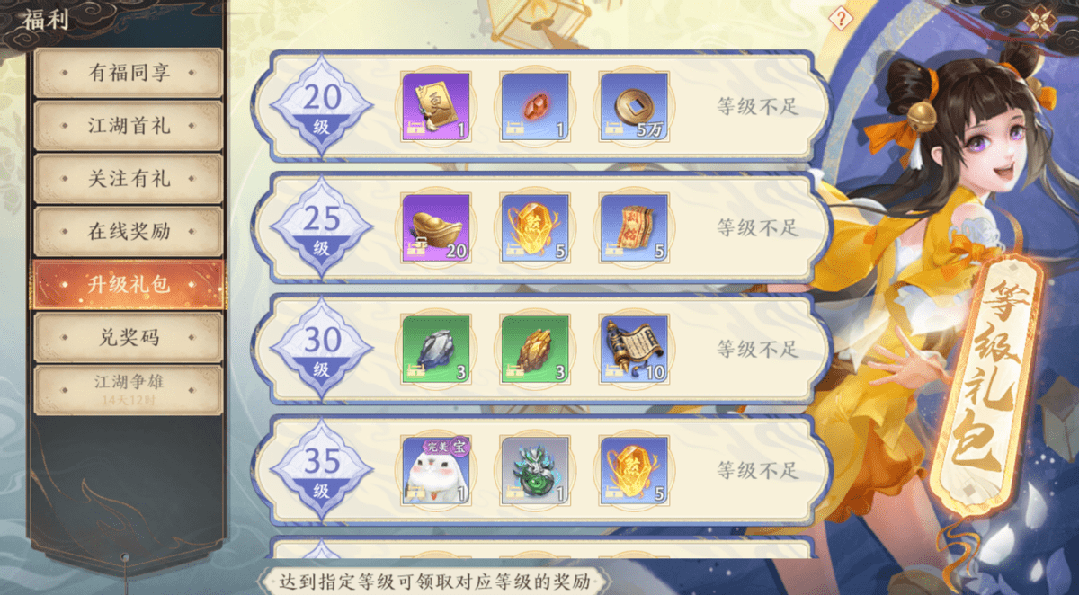 《天龙八部2》今日刚开服，专业玩家纷纷涌入，已摸透搬砖玩法