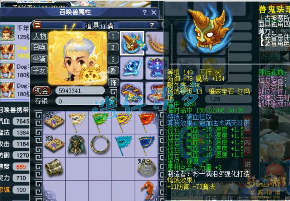 梦幻西游：175极品大唐，14+8超强硬件，国标点杀阵容的利器！