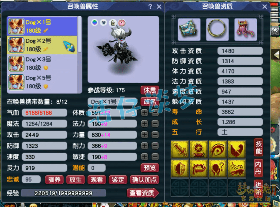 梦幻西游：175极品大唐，14+8超强硬件，国标点杀阵容的利器！