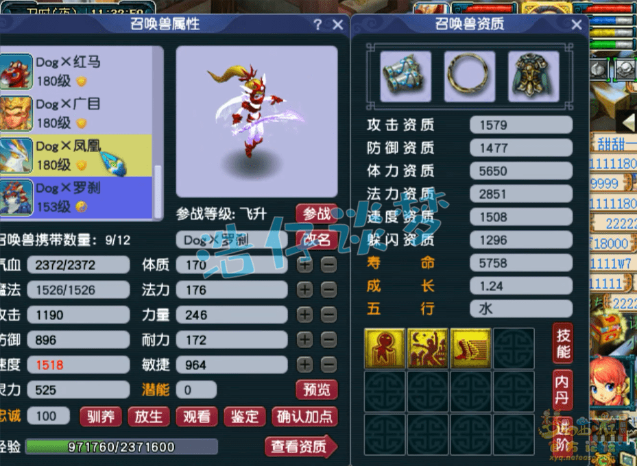 梦幻西游：175极品大唐，14+8超强硬件，国标点杀阵容的利器！