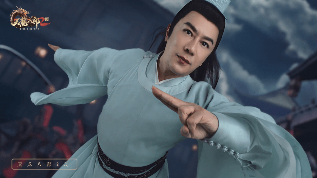 为何天龙没续集？黄日华樊少皇陈浩民再聚首，天龙八部2继续延伸