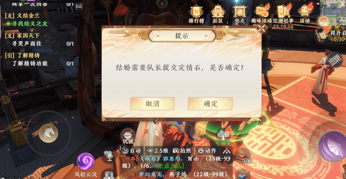 羡慕《长月烬明》的三世情爱？《天龙八部2》的古风浪漫不能错过
