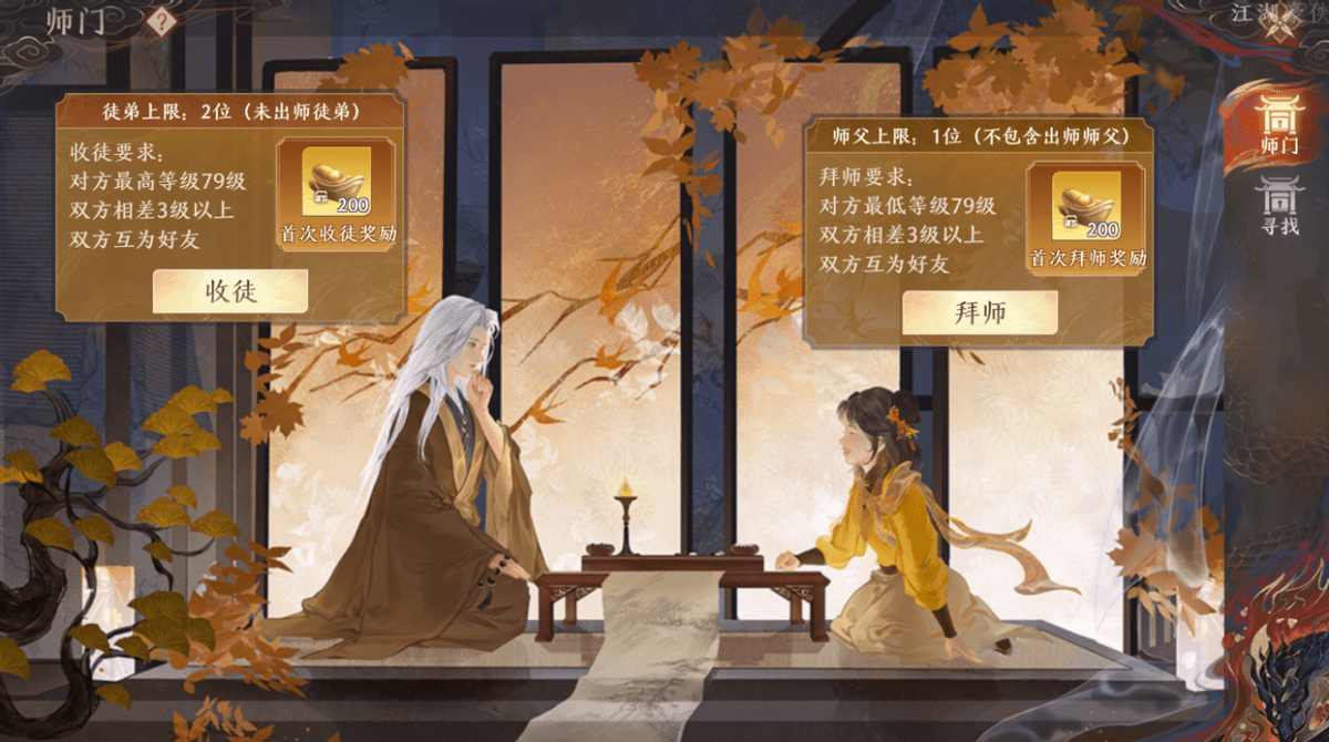 羡慕《长月烬明》的三世情爱？《天龙八部2》的古风浪漫不能错过
