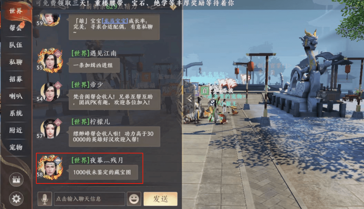 DNF因改名导致大部分搬砖党退游，《天龙八部2》可冲一波！