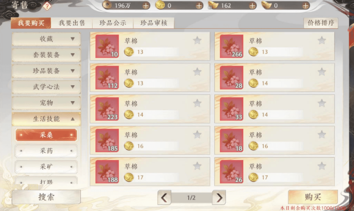 DNF因改名导致大部分搬砖党退游，《天龙八部2》可冲一波！