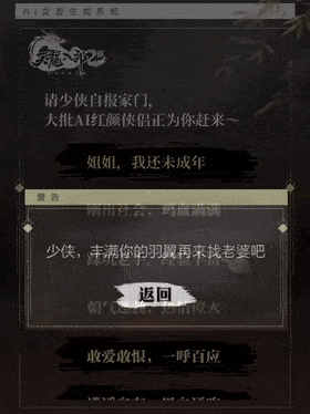 还羡慕段誉老婆多？天龙八部2大手笔，直接送你一个团可还行？
