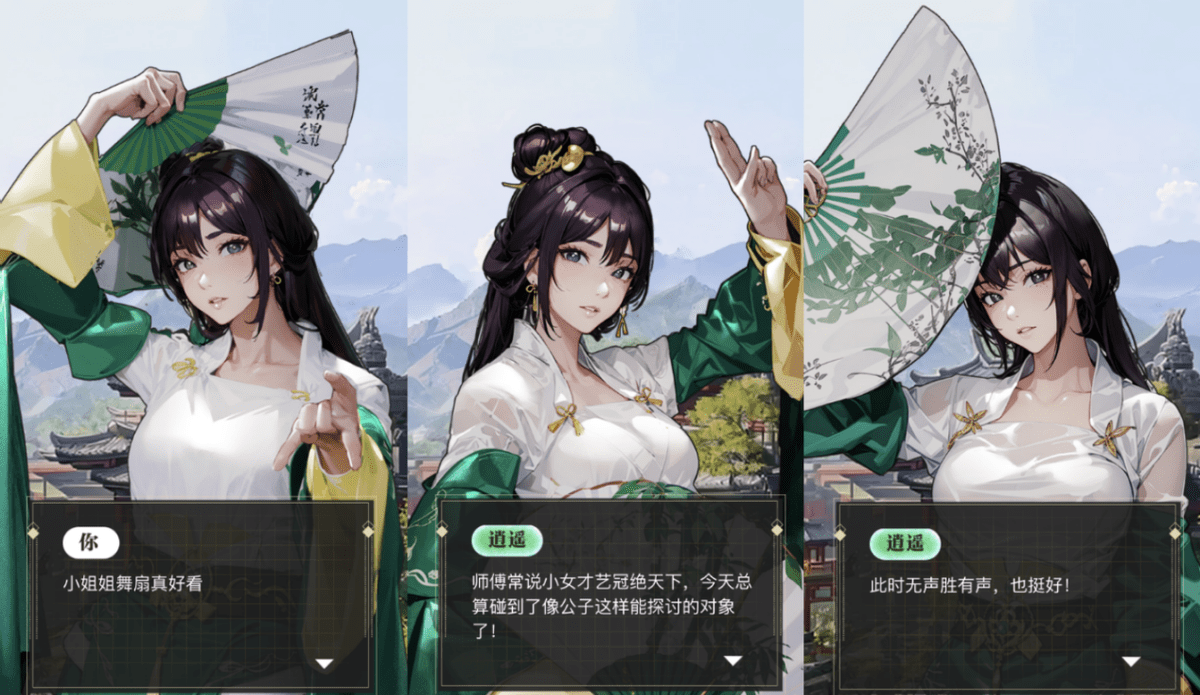 还羡慕段誉老婆多？天龙八部2大手笔，直接送你一个团可还行？