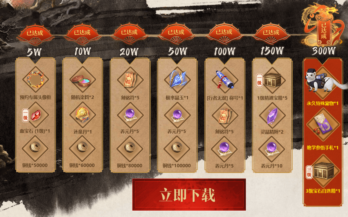 还羡慕段誉老婆多？天龙八部2大手笔，直接送你一个团可还行？