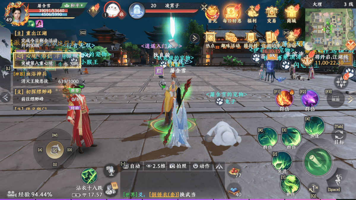 《天龙八部2》端游版号终于下来了，三端互通归属感极强！