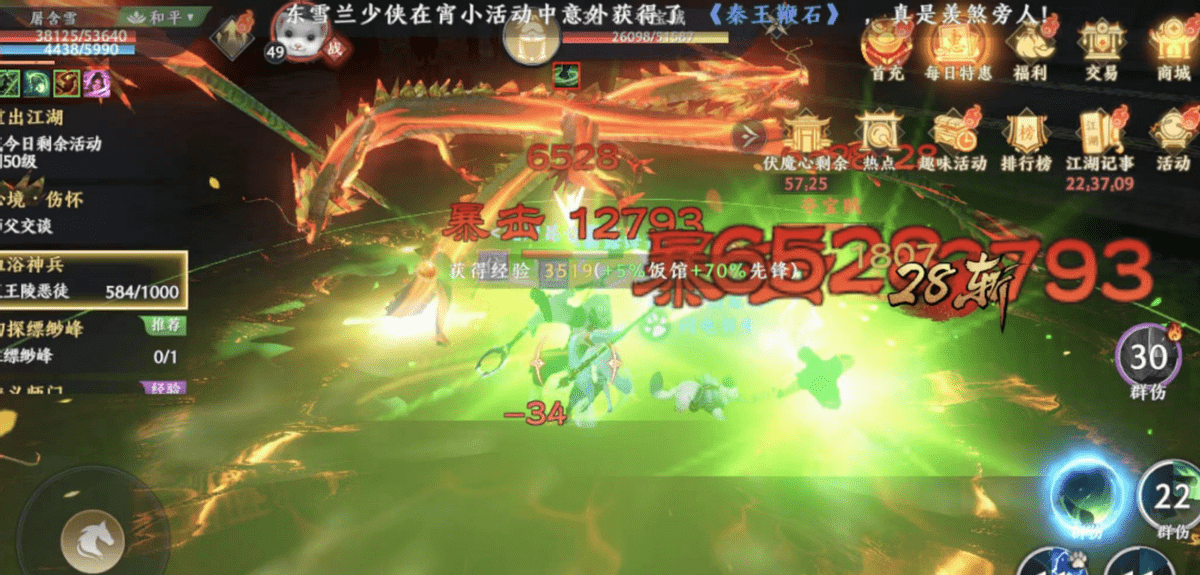 《天龙八部2》端游版号终于下来了，三端互通归属感极强！