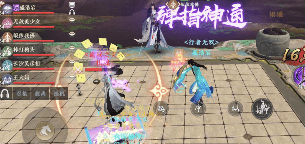 魔兽BOSS摇不到装备？《天龙八部2》团战新机制，奖励人人都有份