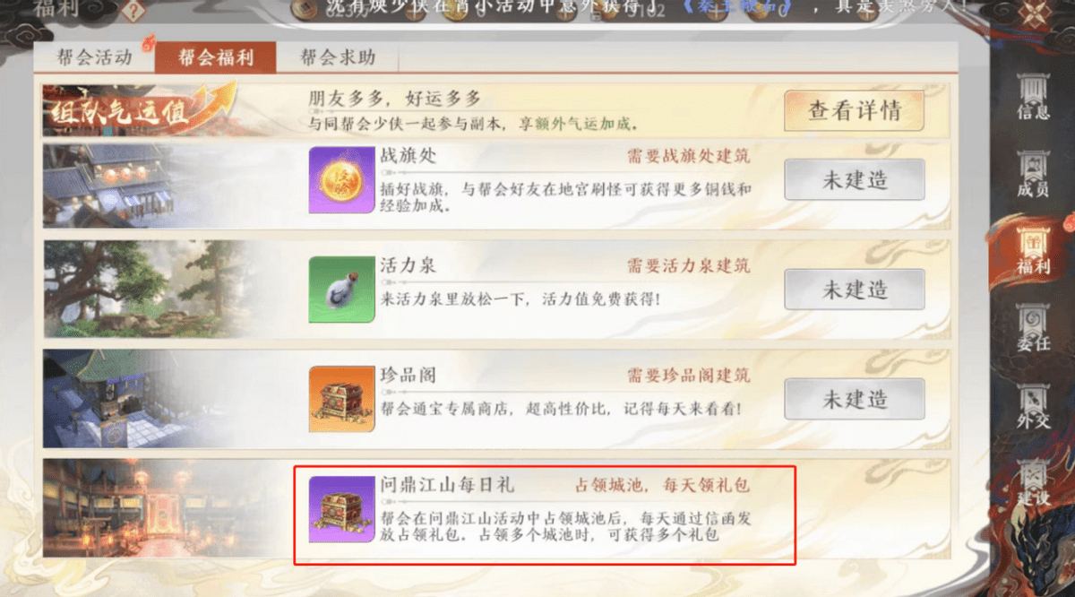 魔兽BOSS摇不到装备？《天龙八部2》团战新机制，奖励人人都有份