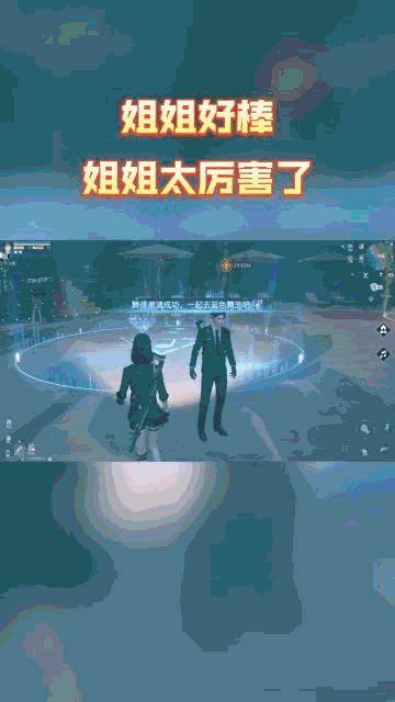 《黎明觉醒》数据观察：7000万预约下的割裂与核爆