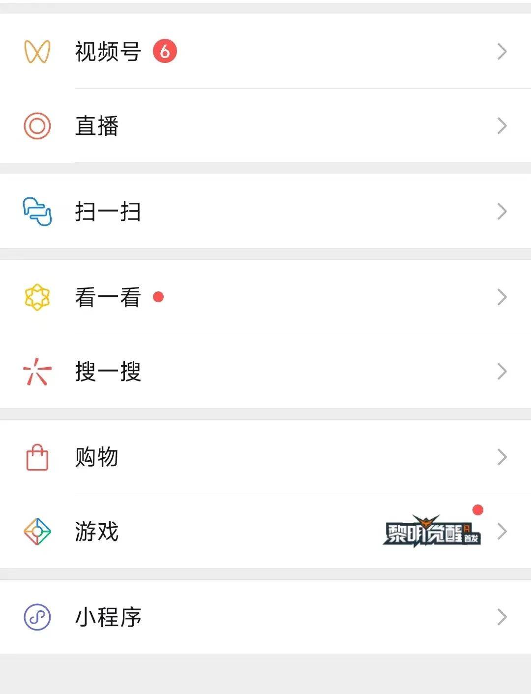 《黎明觉醒》数据观察：7000万预约下的割裂与核爆
