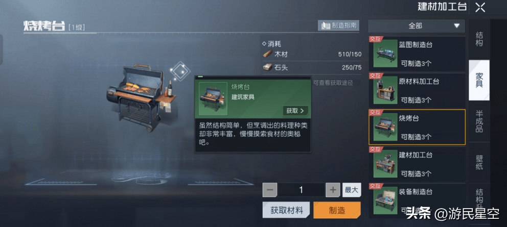 在《黎明觉醒:生机》的世界里 我选择原地躺平