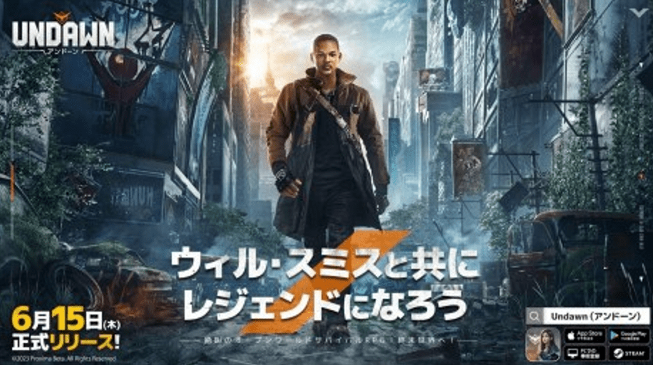 腾讯生存手游《黎明觉醒：生机》日服 6 月 15 日推出
