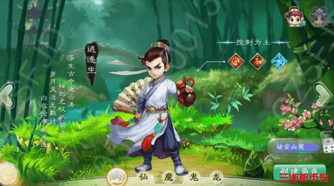 开设山寨版《大话西游》手游牟利数百万，真“刑”！