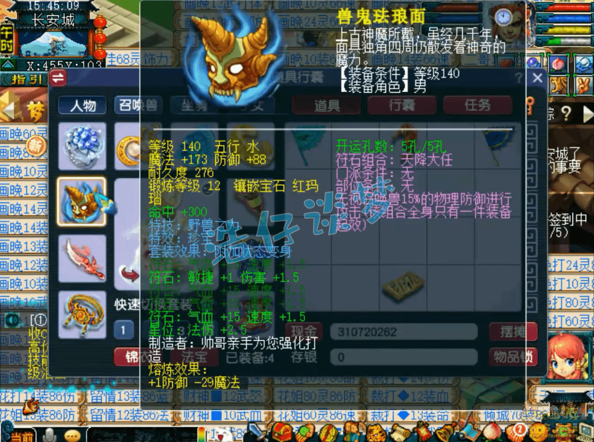 梦幻西游：175帮战狮驼岭，12+7硬件加身，愤怒3特技一样都不少！