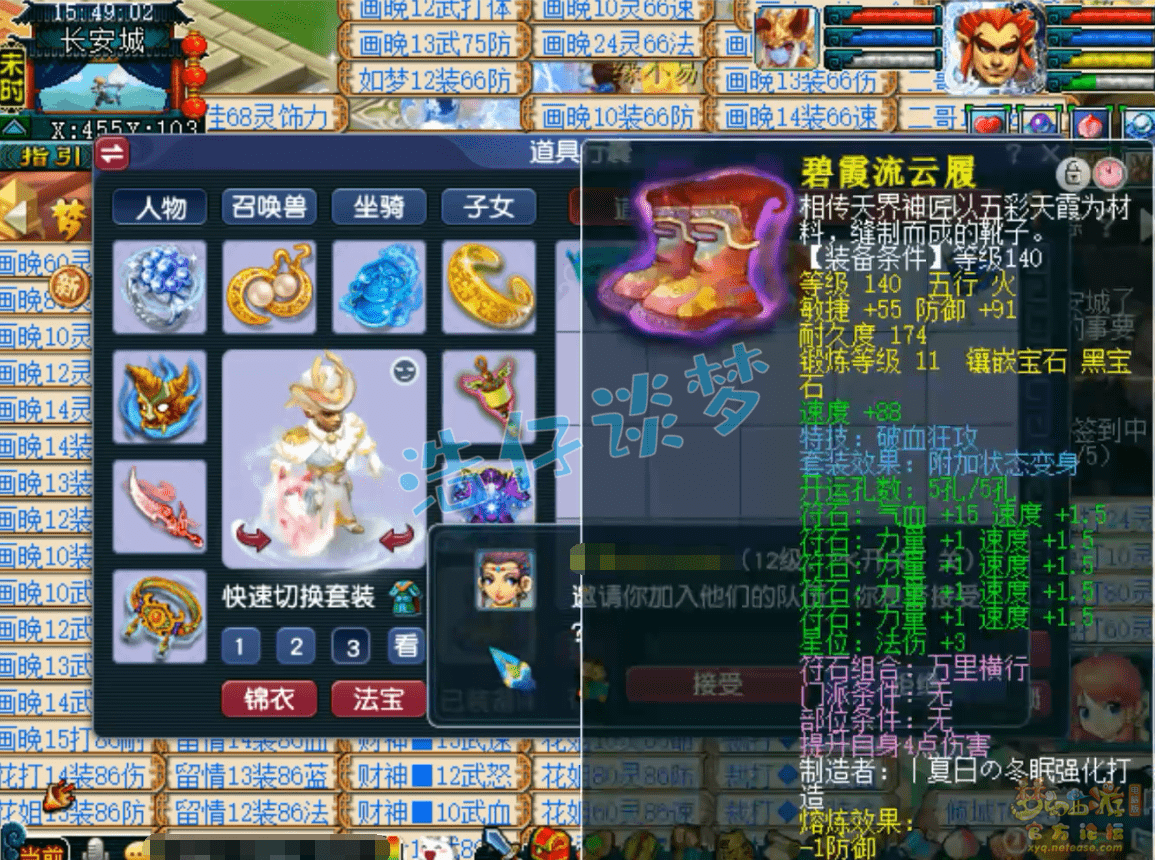 梦幻西游：175帮战狮驼岭，12+7硬件加身，愤怒3特技一样都不少！