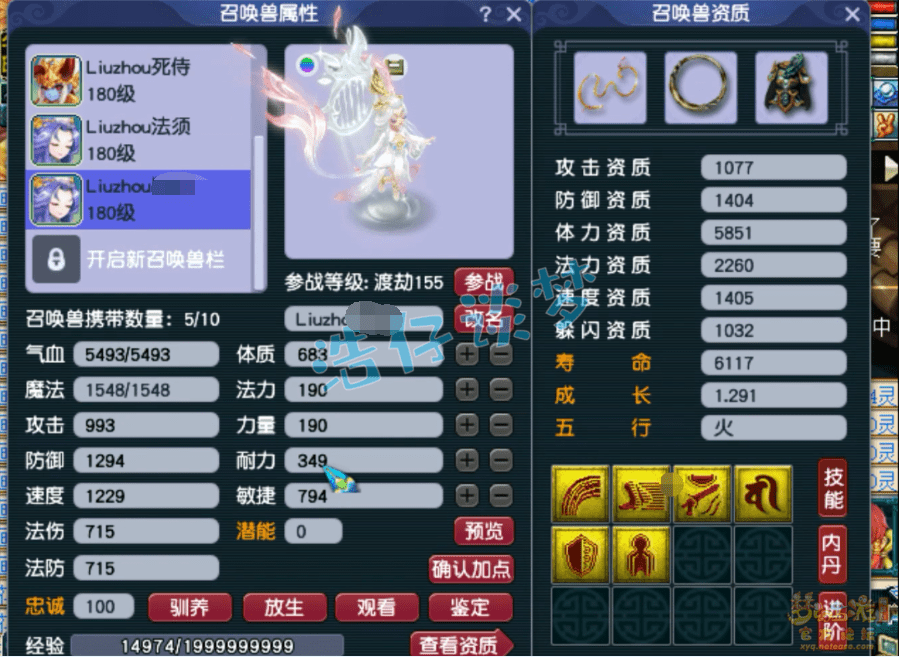 梦幻西游：175帮战狮驼岭，12+7硬件加身，愤怒3特技一样都不少！
