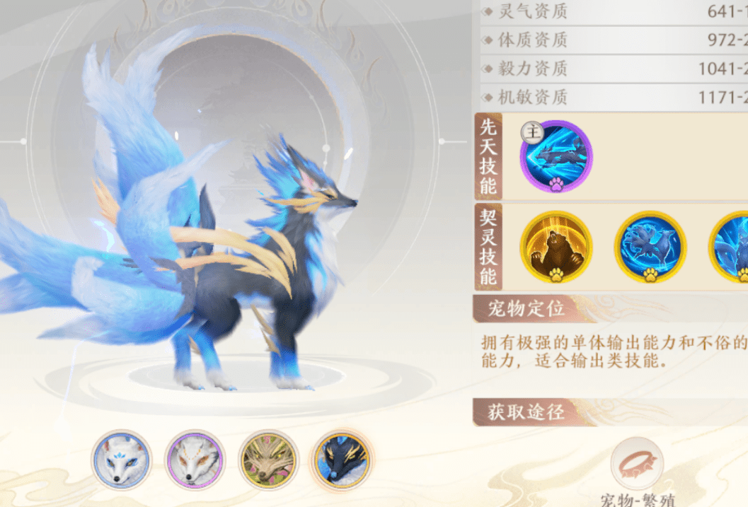 宠物战力提升关键！《天龙八部2》宠物竟还有性格之分？
