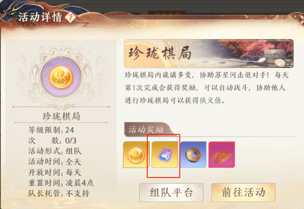 天龙八部2：全身五级宝石不是梦，平民党必看的宝石攻略！