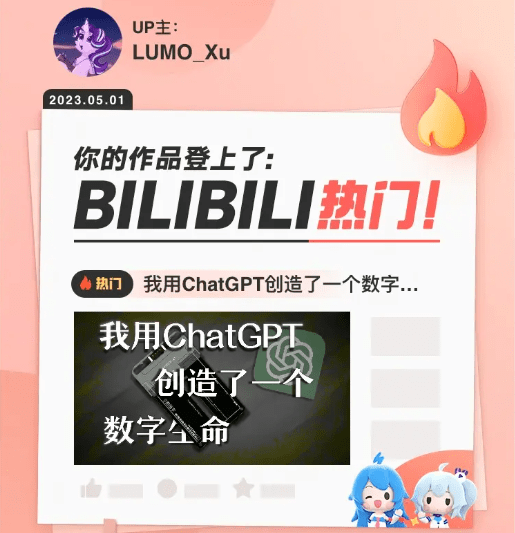 跟ChatGPT玩狼人杀，人类一败涂地