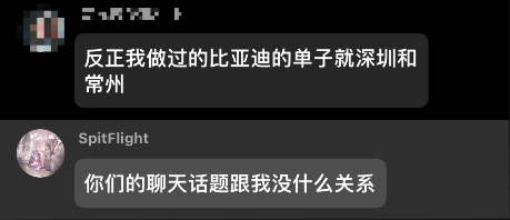 跟ChatGPT玩狼人杀，人类一败涂地