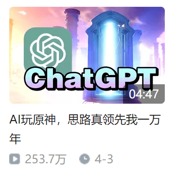 跟ChatGPT玩狼人杀，人类一败涂地