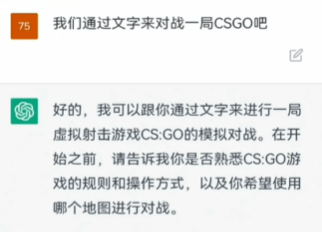 跟ChatGPT玩狼人杀，人类一败涂地