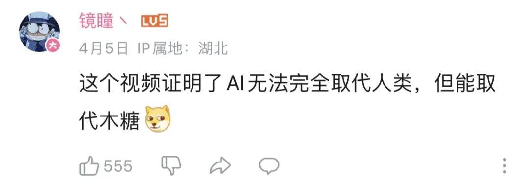 跟ChatGPT玩狼人杀，人类一败涂地