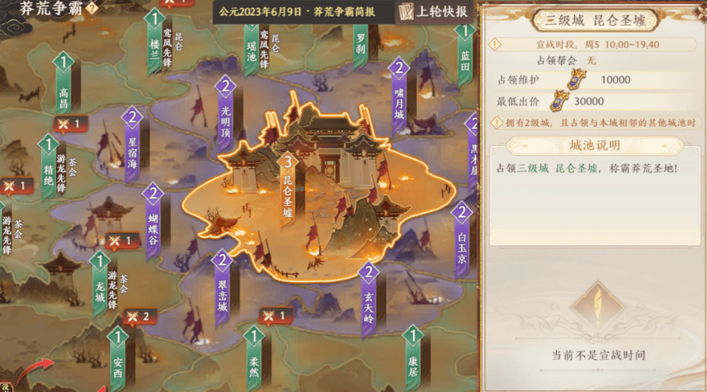 武侠豪情+家国情怀+强强对抗 《天龙八部2》全新副本要素太齐了