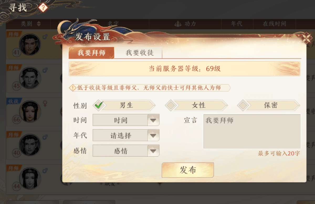 社恐社牛“一锅端”？玩《天龙八部2》再不愁没朋友了！