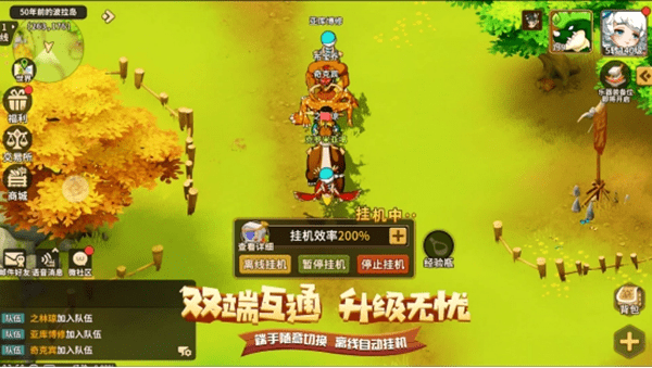 《石器时代：觉醒》全新上线 回合制游戏仍受欢迎