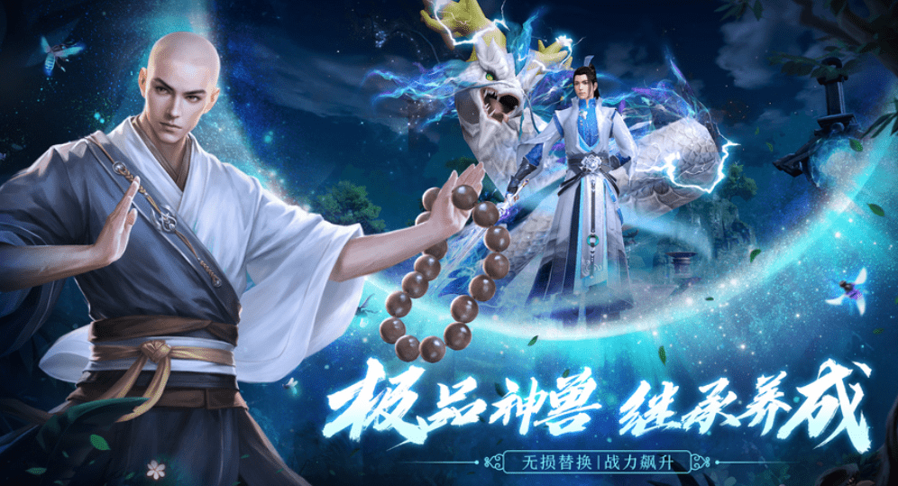 天龙八部2宠物玩法再更新，主打的就是一个实用！
