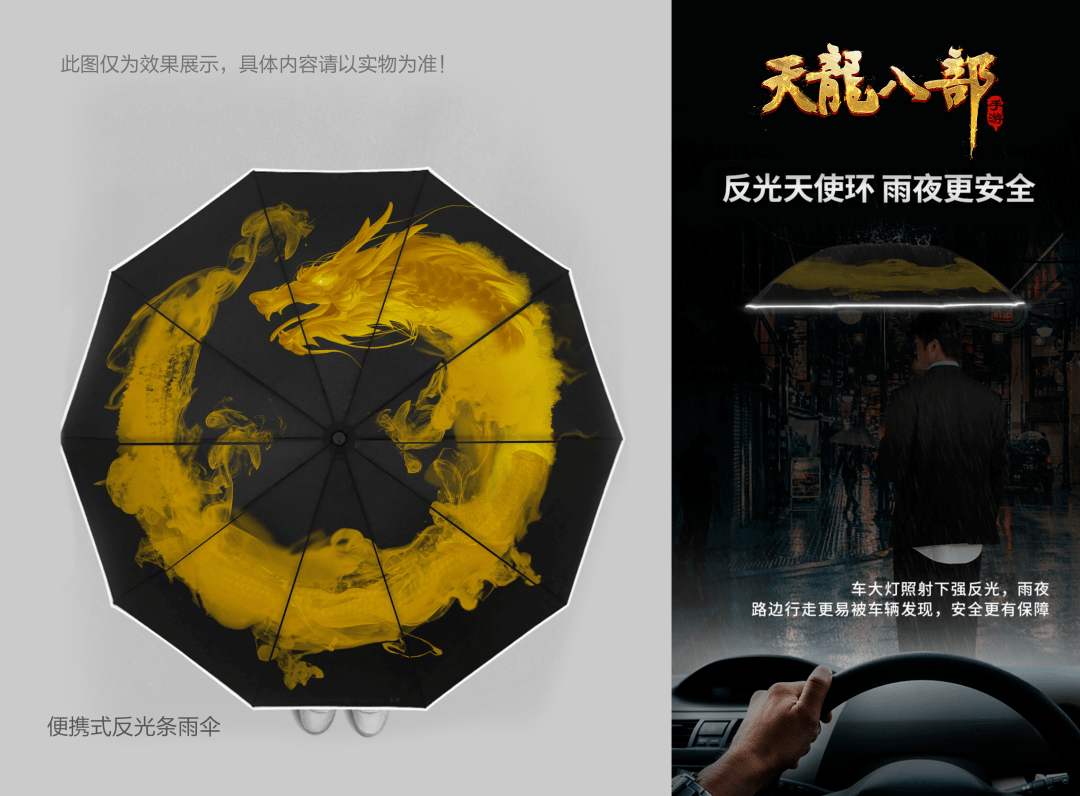 天龙六年，一路“邮”你丨天龙八部手游x中国邮政六周年限量版邮册重磅来袭！